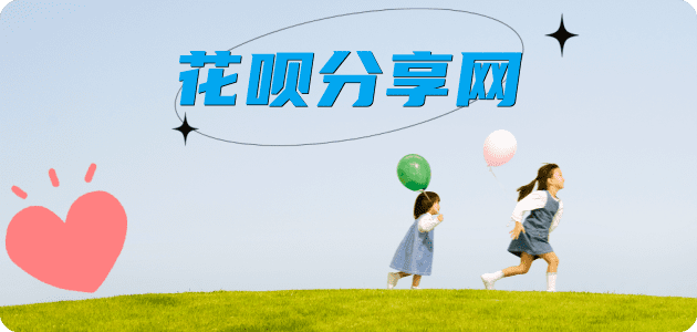 蚌埠信用卡商家平台☀️诚信信用卡24小时在线接单 - 遵义信用卡